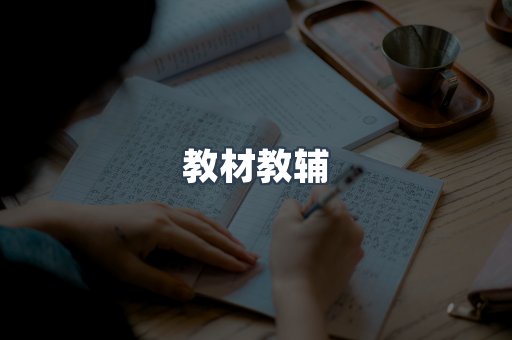 PDF电子书系列